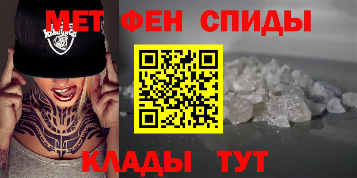 Как найти наркотики?  Конопля  MDMA  Меф МЯУ МЯУ   COCAIN  Alpha PVP СК кристаллы  Меф МЯУ МЯУ  Ивантеевка  Вход с VPN  ГАШ 