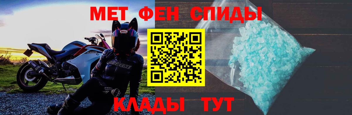 АМФ  АМФЕТАМИН Premium  Вход с VPN  Ивантеевка  Амфетамин 