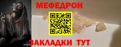 винт Ликино-Дулёво