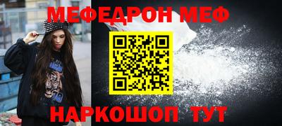 каннабис Лесосибирск