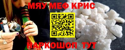 винт Ликино-Дулёво