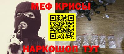 винт Ликино-Дулёво