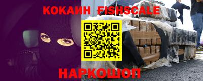 каннабис Лесосибирск