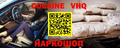 каннабис Лесосибирск