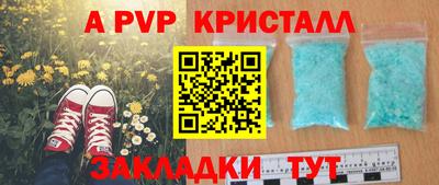 винт Ликино-Дулёво