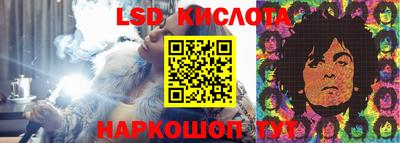 каннабис Лесосибирск