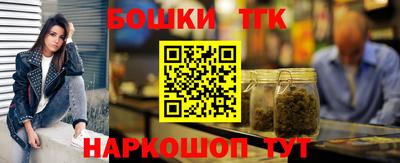 каннабис Лесосибирск