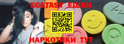 винт Ликино-Дулёво