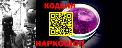 винт Ликино-Дулёво