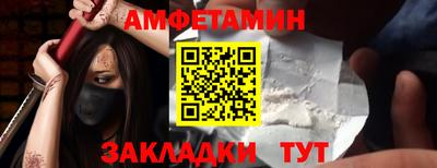 Альфа ПВП Ливны