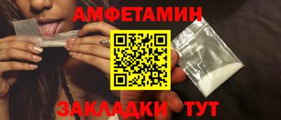 Альфа ПВП Ливны