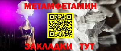 винт Ликино-Дулёво