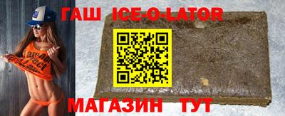 каннабис Лесосибирск