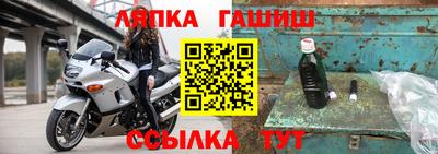 каннабис Лесосибирск