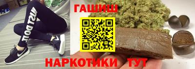 соль курить ск Малгобек