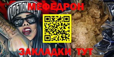 spice Малоярославец