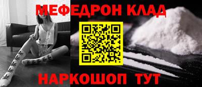каннабис Лесосибирск