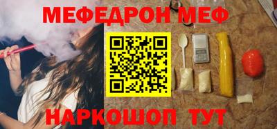 винт Ликино-Дулёво