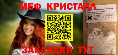 каннабис Лесосибирск