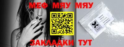 соль курить ск Малгобек
