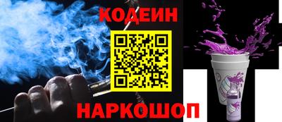 каннабис Лесосибирск