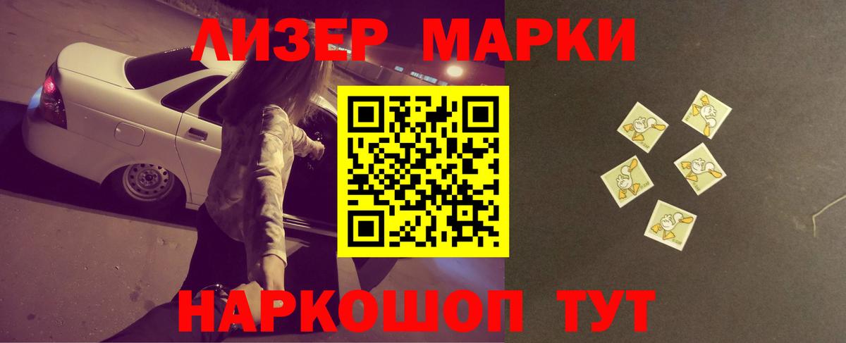 LSD-25 экстази ecstasy  Лсд 25 экстази кислота  Лсд 25 экстази  Ивантеевка  Вход с VPN 