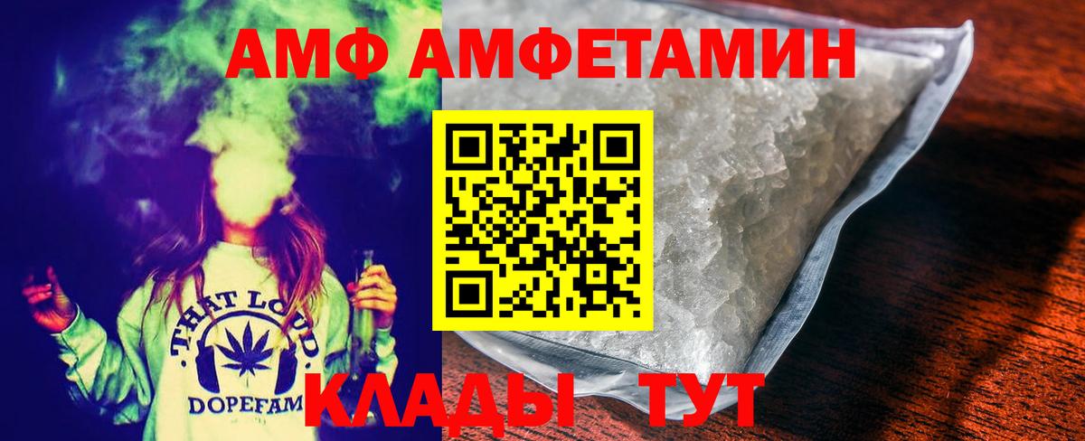 Метамфетамин кристалл  Вход с VPN  Ивантеевка  Метамфетамин кристалл 