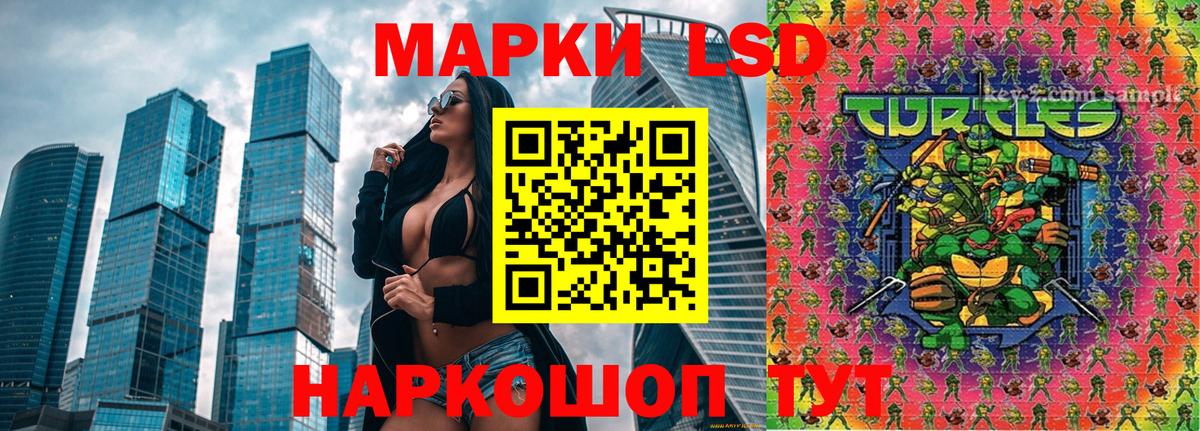 Марки N-bome 1,5мг  Вход с VPN  цена наркотик  Ивантеевка 