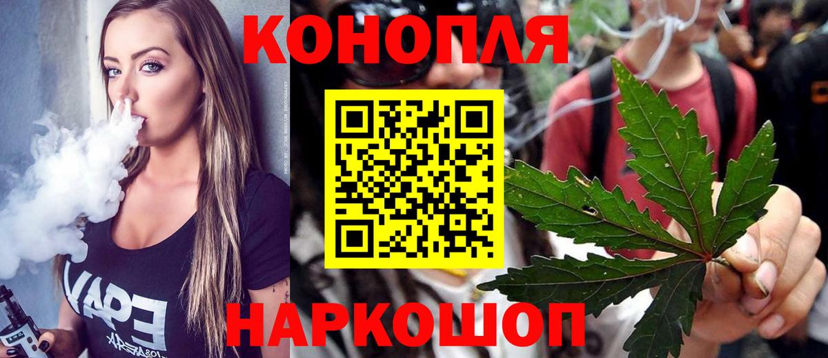Ивантеевка  Шишки марихуана конопля  Канабис тримм  Вход с VPN  Шишки марихуана White Widow  Бошки марихуана MAZAR 