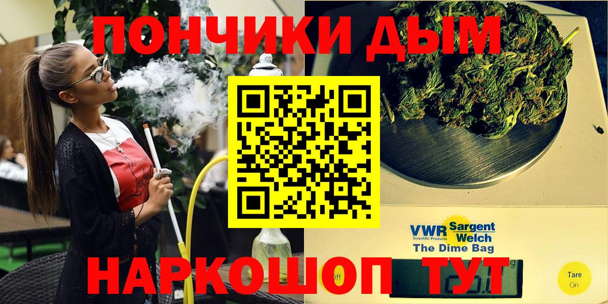 Канабис Ивантеевка